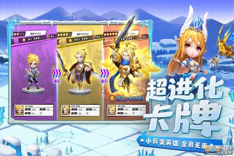 三国群英6