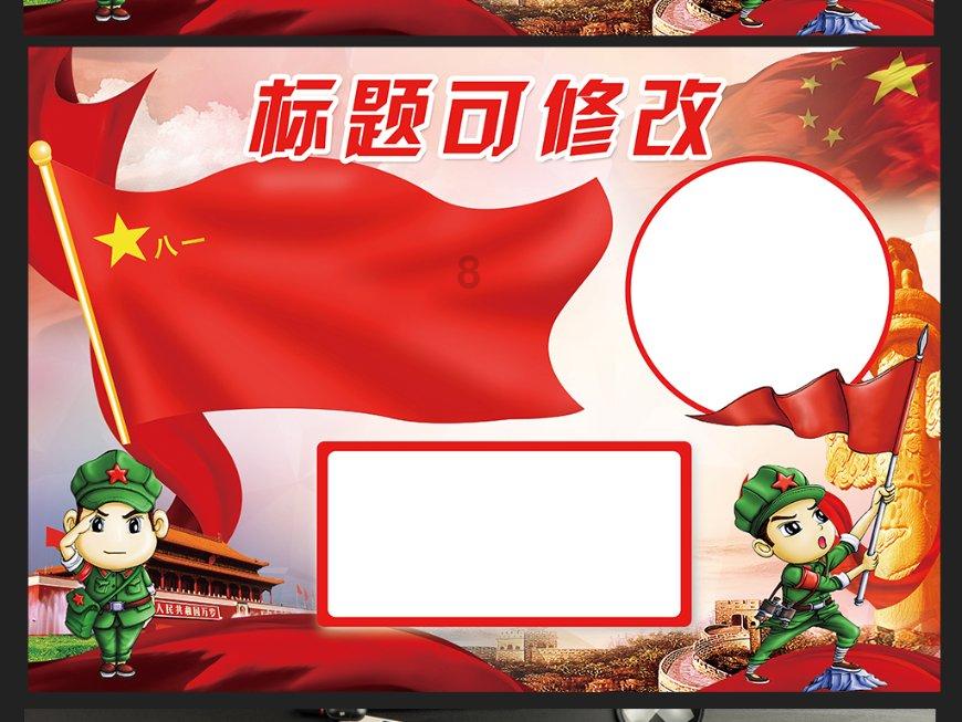 三小只僵尸的游戏时间7
