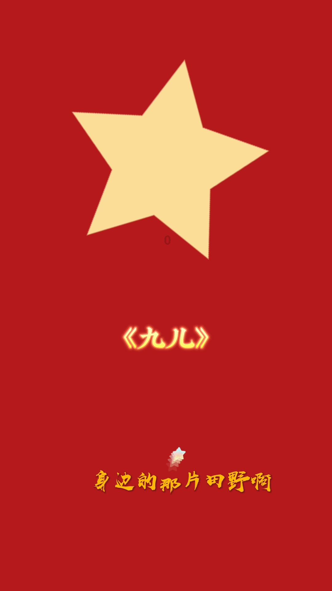 杨紫新剧《要久久爱》首播,看完3集