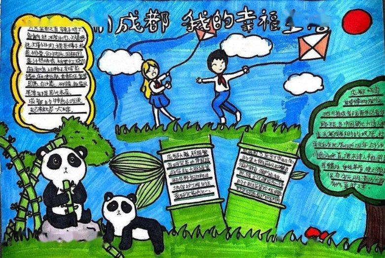 军团1944